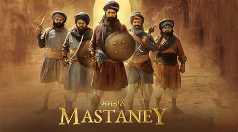 mastaney box office collection